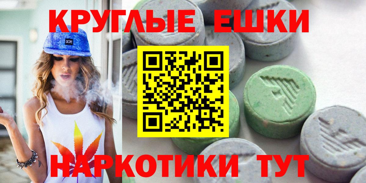 ЭКСТАЗИ TESLA Вологда