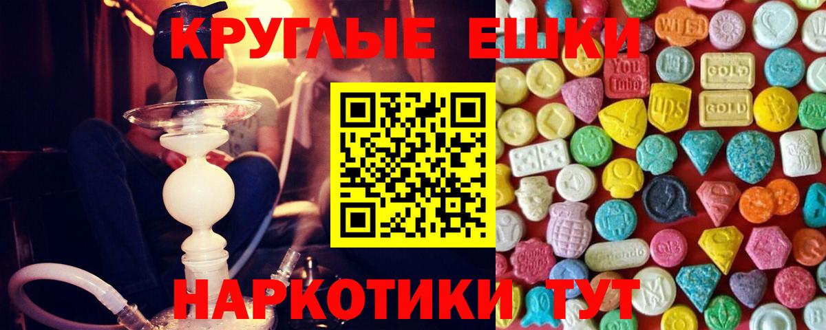 Вологда  Экстази 280мг  hydra tor  ЭКСТАЗИ  Ecstasy VHQ  Вход с VPN 