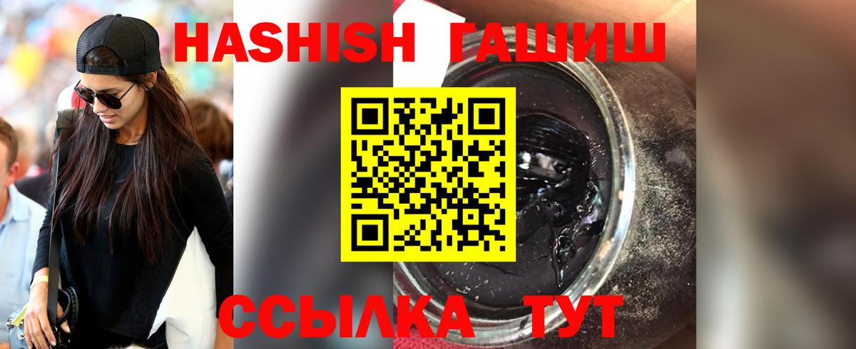 ГАШИШ гарик  ГАШИШ ice o lator  Вход с VPN  Вологда 