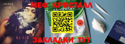 амфетамин Будённовск