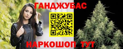 амфетамин Будённовск