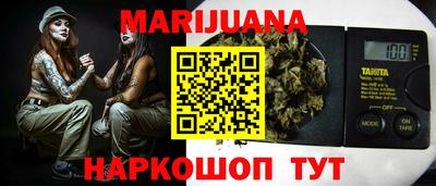 МДМА Бузулук