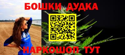 амфетамин Будённовск