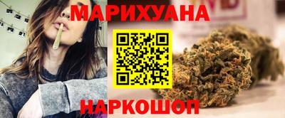 дистиллят марихуана Бугуруслан