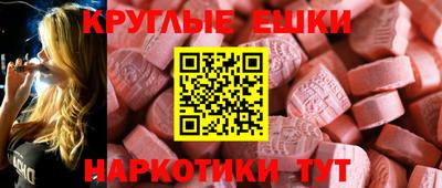 амфетамин Будённовск