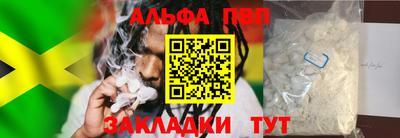 дистиллят марихуана Бугуруслан