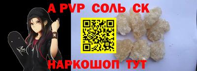 амфетамин Будённовск