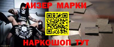 амфетамин Будённовск
