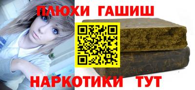 дистиллят марихуана Бугуруслан