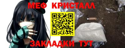амфетамин Будённовск