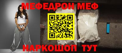 МДМА Бузулук