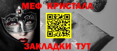 МДМА Бузулук