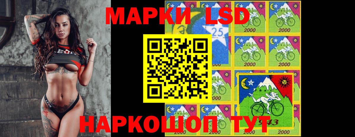 LSD-25 экстази ecstasy Вологда