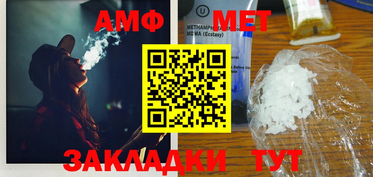 Вологда  Первитин витя  Вход с VPN 