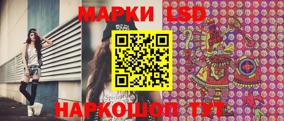 Марки NBOMe 1,5мг Вологда