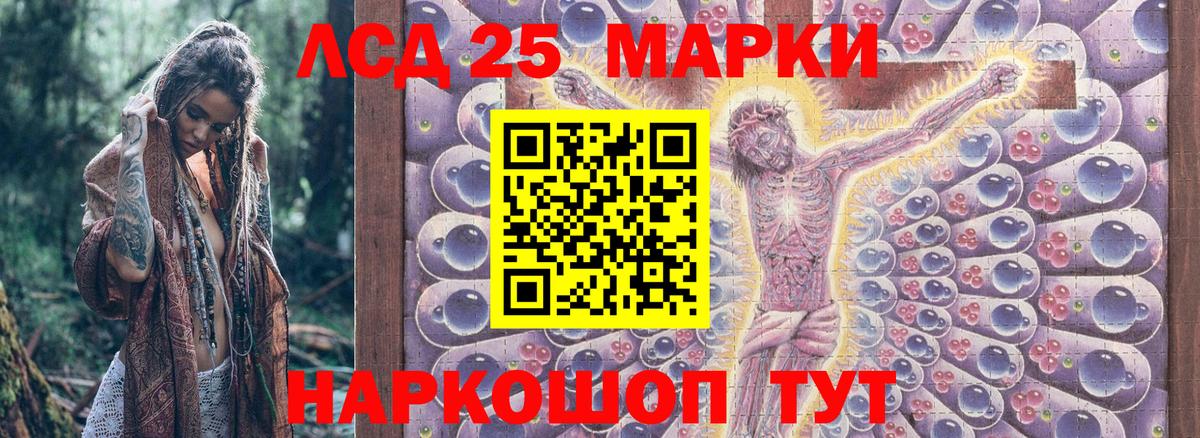 Марки NBOMe 1,5мг  Наркотические марки  Вологда  Вход с VPN 