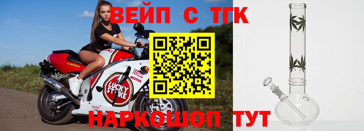 Вологда  ТГК гашишное масло  ТГК Wax  Вход с VPN 