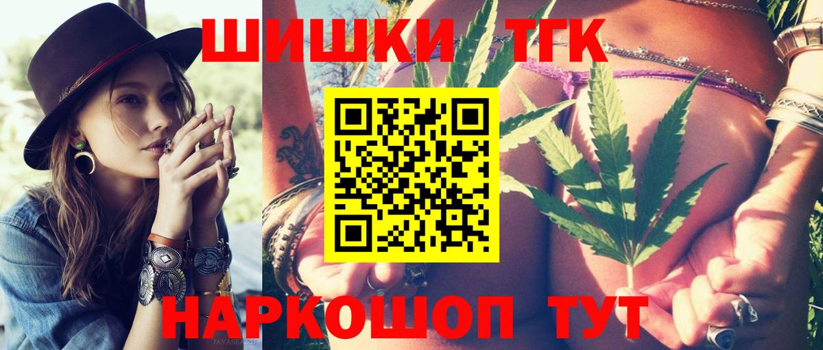 Вологда  МАРИХУАНА сатива  Шишки марихуана OG Kush  Вход с VPN  Шишки марихуана Amnesia 