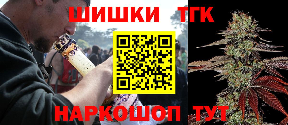 МАРИХУАНА сатива Вологда